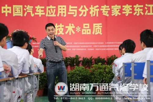 從自身實(shí)際出發(fā)，為萬通學(xué)子講解技術(shù)與品質(zhì)