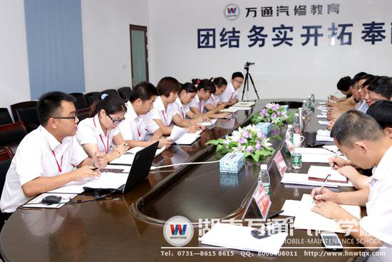 湖南萬通汽修職業(yè)培訓(xùn)學(xué)校黨支部專題民主生活會(huì)暨黨員大會(huì)現(xiàn)場(chǎng)