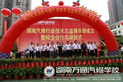 技術總監(jiān)俱樂部成立儀式，雙師型教學，我們更專業(yè)