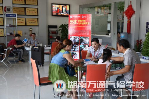 為選擇一所好的汽修學(xué)校，一家人齊上陣