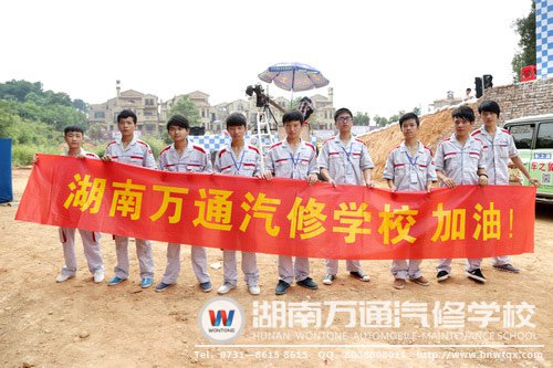 新生學(xué)子到節(jié)目現(xiàn)場(chǎng)為湖南萬通汽修學(xué)校加油