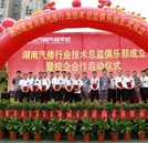 大學(xué)生就業(yè)難 學(xué)習(xí)汽修工作無憂