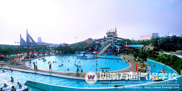 水上樂園