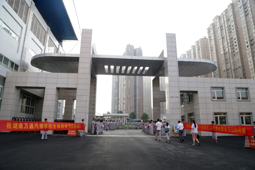 第30個教師節(jié)：湖南萬通學(xué)子感謝恩師