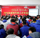 ＂四項(xiàng)＂創(chuàng)就業(yè)指導(dǎo)服務(wù) 學(xué)子輕松解決就業(yè)問題