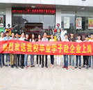 畢業(yè)即就業(yè),湖南萬通定向班所有學(xué)子成功就業(yè)