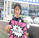【蛻變新生】拒絕平凡，夢想就是要敢闖