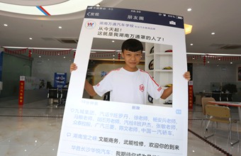 【蛻變新生】：少年壯志不言愁