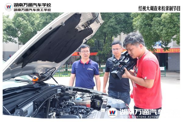 經(jīng)視大調(diào)查來校拍攝,我校教師專業(yè)實驗解答記者疑問