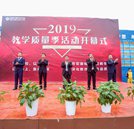 如何選擇好學(xué)校？注意這一點是關(guān)鍵！