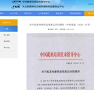 新職業(yè)發(fā)布，你跟得上悄然變化的就業(yè)市場嗎？