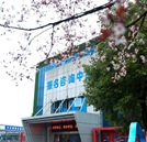 “我想開(kāi)學(xué)，也想見(jiàn)你”