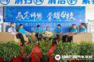 育人圓夢 湖南萬通架起成功學(xué)子助學(xué)“橋梁”