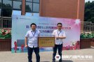 湖南萬(wàn)通在全國(guó)技工院校教師職業(yè)能力大賽中斬獲佳績(jī)！