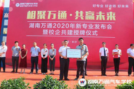 新技術(shù)新業(yè)態(tài)“喊渴”，職業(yè)院校如何為企業(yè)定制人才？