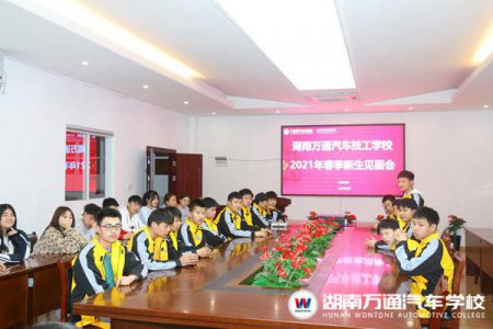 最美好的遇見(jiàn)-2021屆新生見(jiàn)面會(huì)圓滿結(jié)束