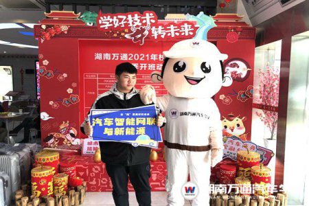 從職校畢業(yè)后，為什么他又重新選擇學(xué)汽車技能？