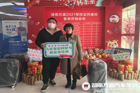 錯過三年前的選擇，他告訴我們“一技在身”的重要！