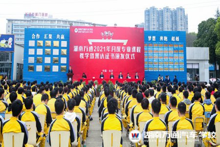 階段考核課程效果認(rèn)證：一步一腳印 ，一階段一提升！