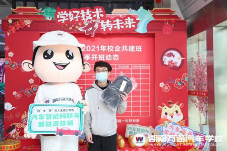 【新生說】關(guān)于為什么選擇湖南萬通，他們說....