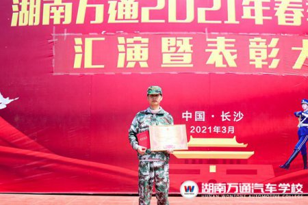 憶軍拓好時光：習(xí)軍魂，做標兵！