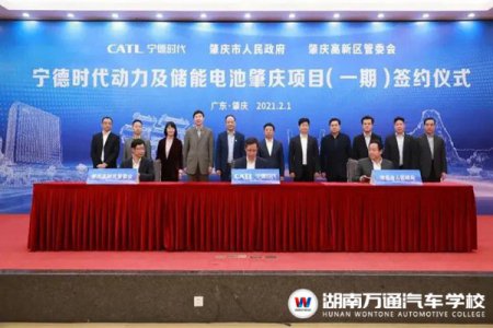 400家！1600億！新能源汽車加速，人才告急！