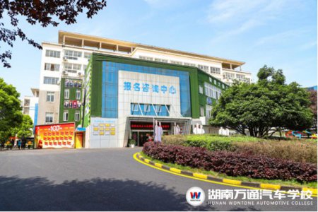 這個(gè)五月，讓我們一起開(kāi)啟湖南萬(wàn)通技術(shù)之旅