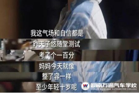 《小舍得》教育話(huà)題引關(guān)注：最好的教育是因材施教