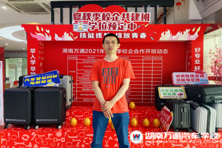 加拿大留學(xué)生回國后 來湖南萬通進修汽車新能源技術(shù)