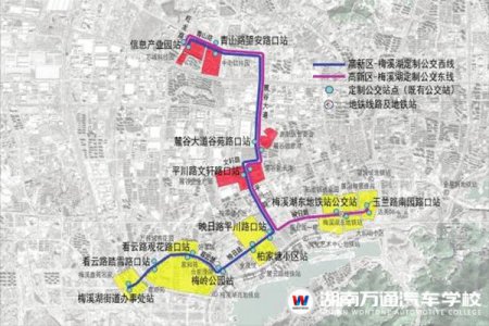 智能網(wǎng)聯(lián)時(shí)代來(lái)臨：長(zhǎng)沙首個(gè)智慧通勤公交試運(yùn)營(yíng)