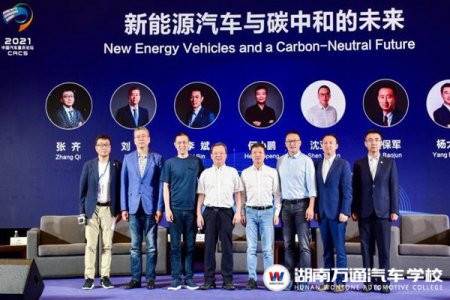 初中畢業(yè)生必看：汽車行業(yè)新“風(fēng)口”迎來(lái)百年機(jī)遇！