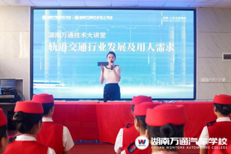 扎實！城軌專業(yè)漢飛航空集團(tuán)定向班開班啦！
