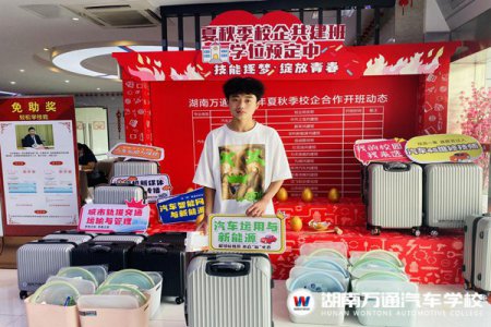 初中畢業(yè)生擇校季，一起來看看他們怎么選！