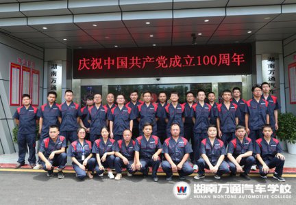 【技能扶貧】湖南萬通庫區(qū)移民技能培訓(xùn)班正式開班！