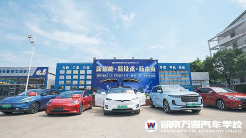 智能“新”技術(shù)體驗周盛大開幕！