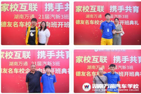 家?；ヂ?lián)·攜手共育|你的成長,我們一起見證