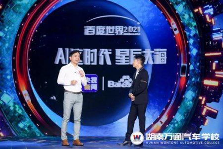 百度Apollo汽車機(jī)器人與蘿卜快跑雙箭齊發(fā)