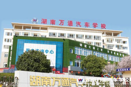 現(xiàn)在報名還來得及！湖南萬通推出中秋節(jié)報名政策