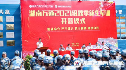 驕陽礪青春，少年正當(dāng)時，湖南萬通軍訓(xùn)開營啦！