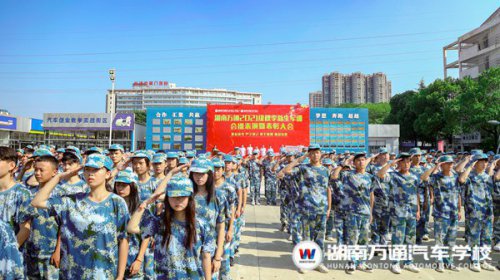 軍訓(xùn)特輯 | 報告！湖南萬通列隊完畢，請您檢閱