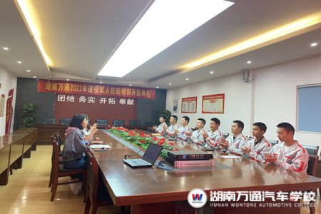 開班典禮！退伍軍人不負戎光，習(xí)技贏得未來