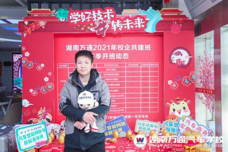 三年汽修門店“學(xué)徒”入校精修技能