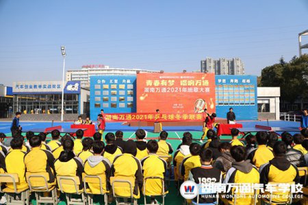 愛“乒”才會贏，湖南萬通2021乒乓球冬季聯(lián)賽落幕！