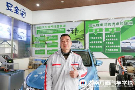 從事汽修20余年，他選擇湖南萬通進(jìn)修技術(shù)！