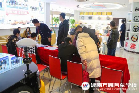 寒假去哪兒玩？當(dāng)然是來湖南萬通解鎖新玩法！