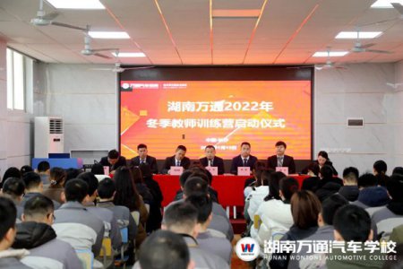放寒假了，你們的老師還在學(xué)校干啥呢？