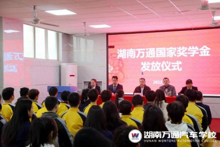 志存高遠(yuǎn)，未來可期，他們是年度國(guó)家獎(jiǎng)學(xué)金得主！