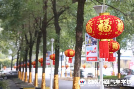 小年至，年味近|湖南萬通與你翹首盼新年！