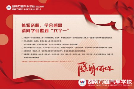 嘿！同學(xué)，你的寒假作業(yè)做完了嗎？