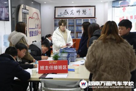 湖南萬通的校企班為什么如此受歡迎？